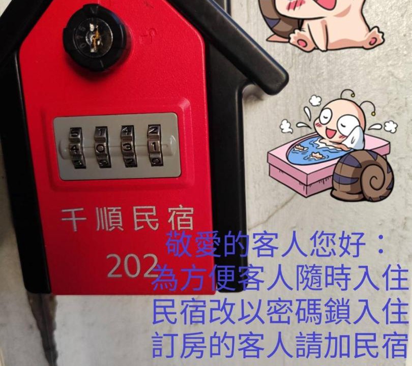 Photo of Others in Xingang