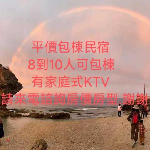 Photo of Others in Liuqiu