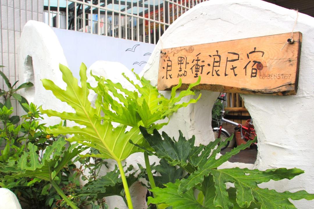 Photo of Others in Shanjiao