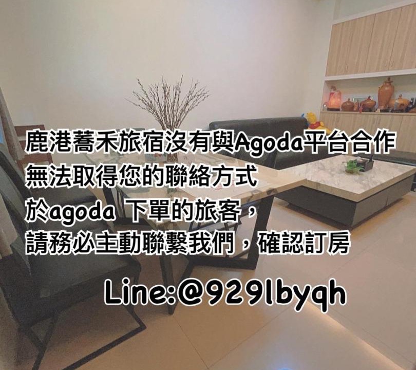 Photo of Livingroom in Fuxing