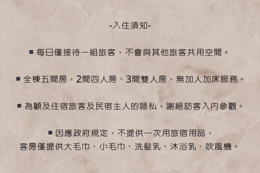 Photo of Others in Dongshan