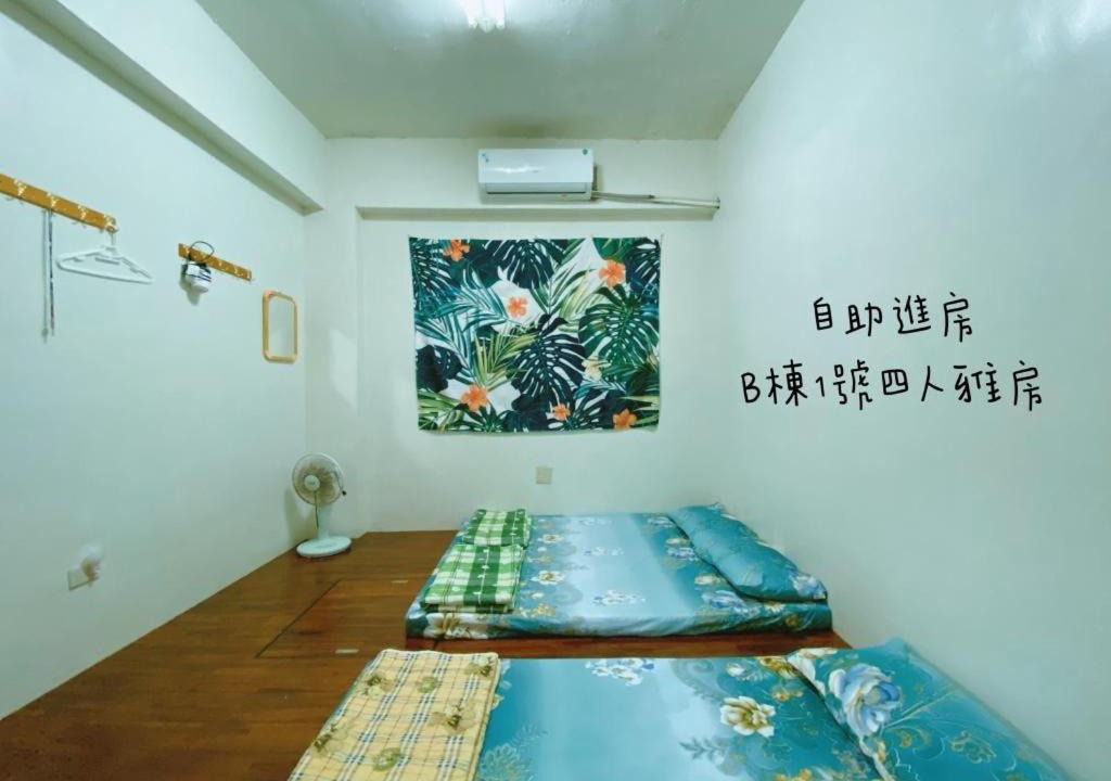 Photo of Bedroom in Lanyu