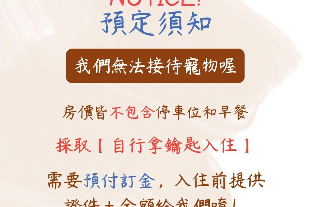Photo of Others in Zhunan