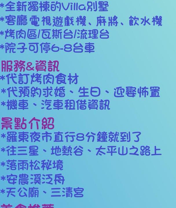 Photo of Others in Sanxing