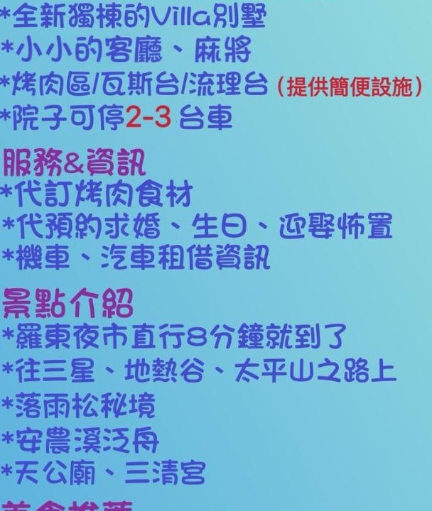 Photo of Others in Sanxing