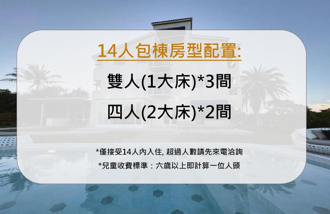 Photo of Others in Hengchun