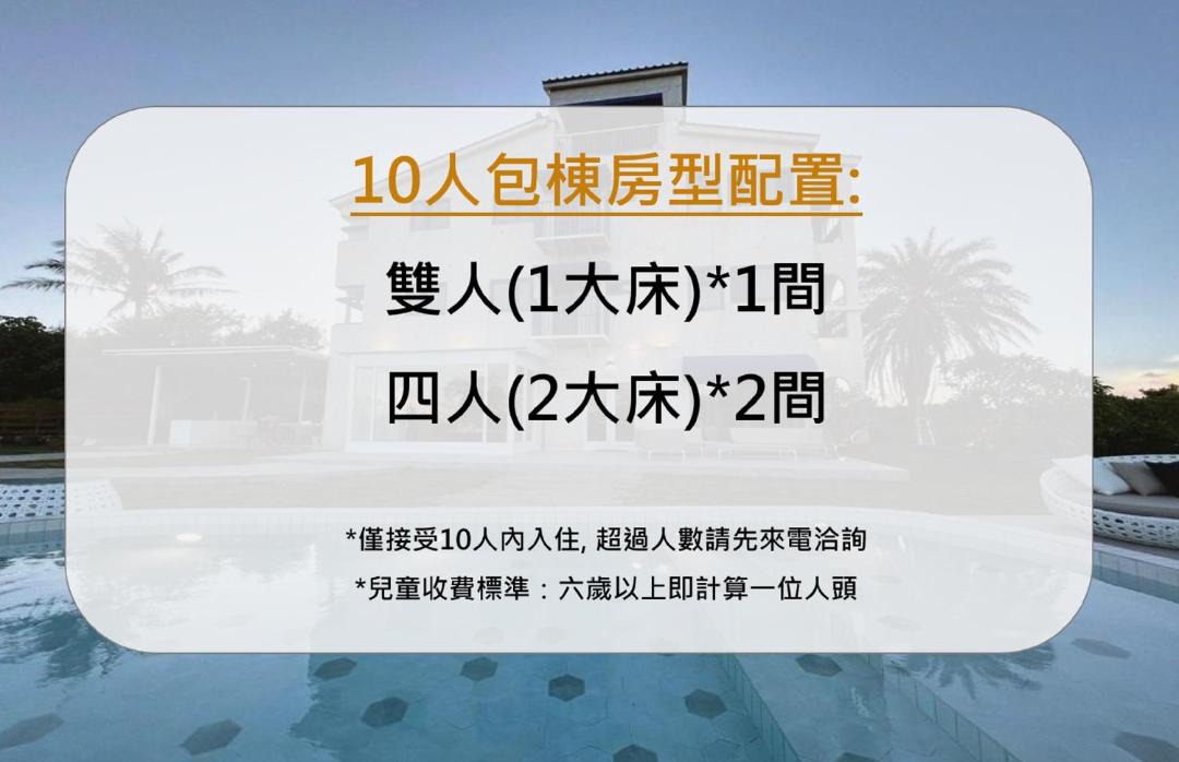 Photo of Others in Hengchun