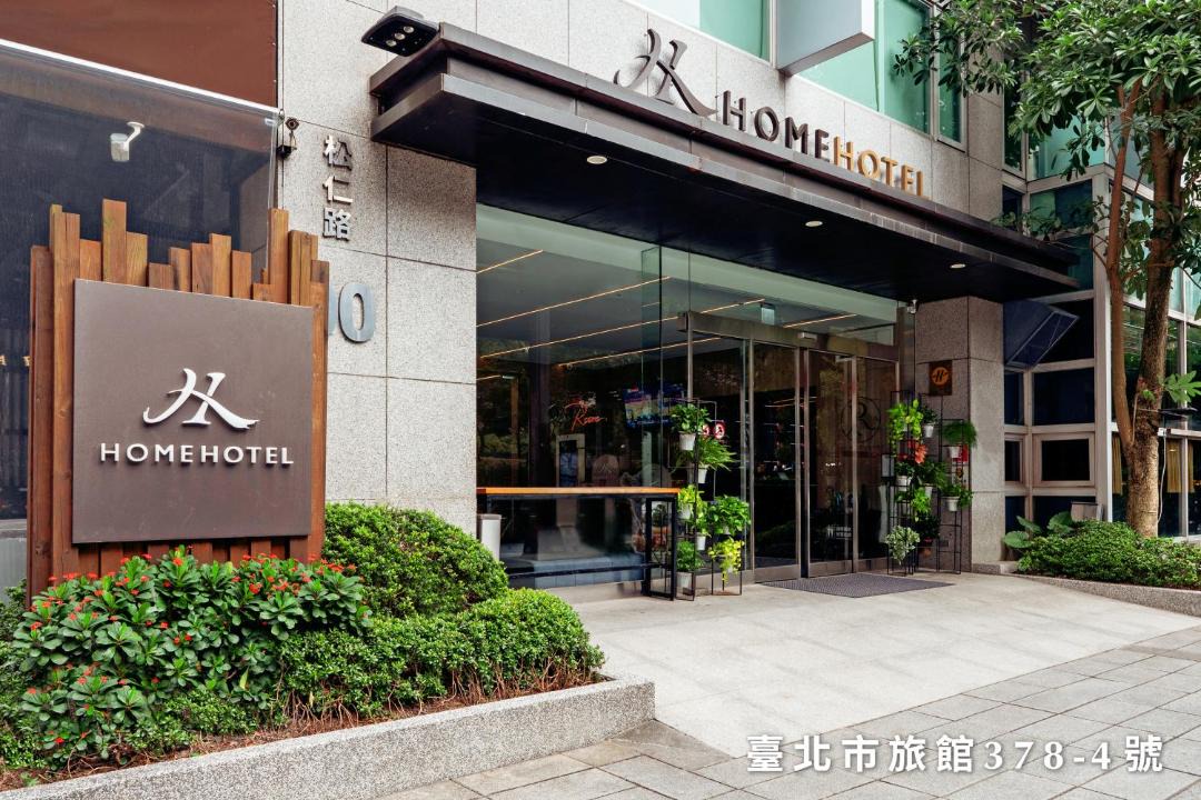 Photo of Others in Xinyi