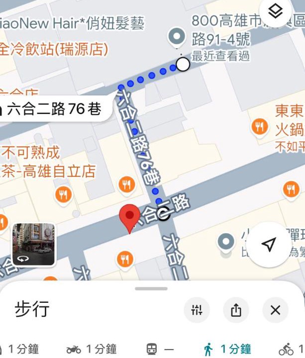 Photo of Others in Kaohsiung City Centre
