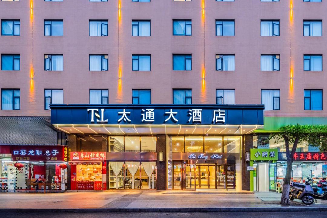 Photo of Others in Chengdu City Centre