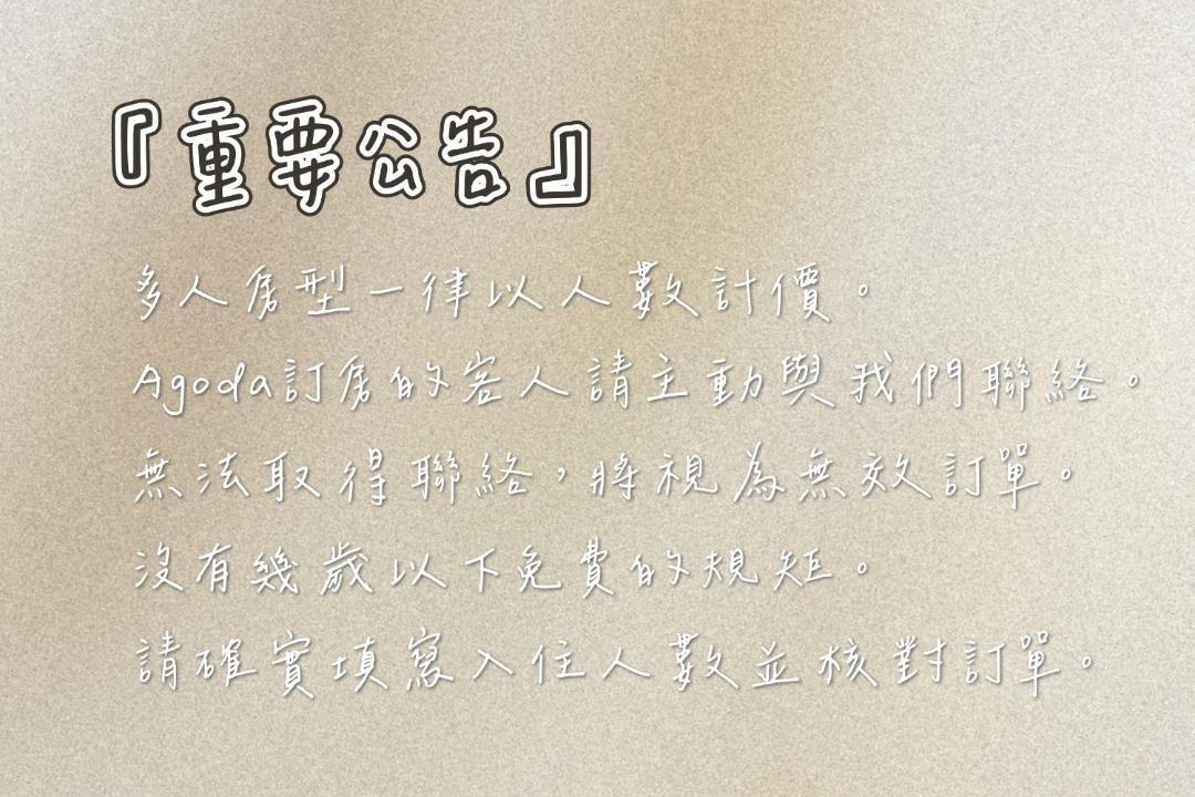 Photo of Others in Shuili