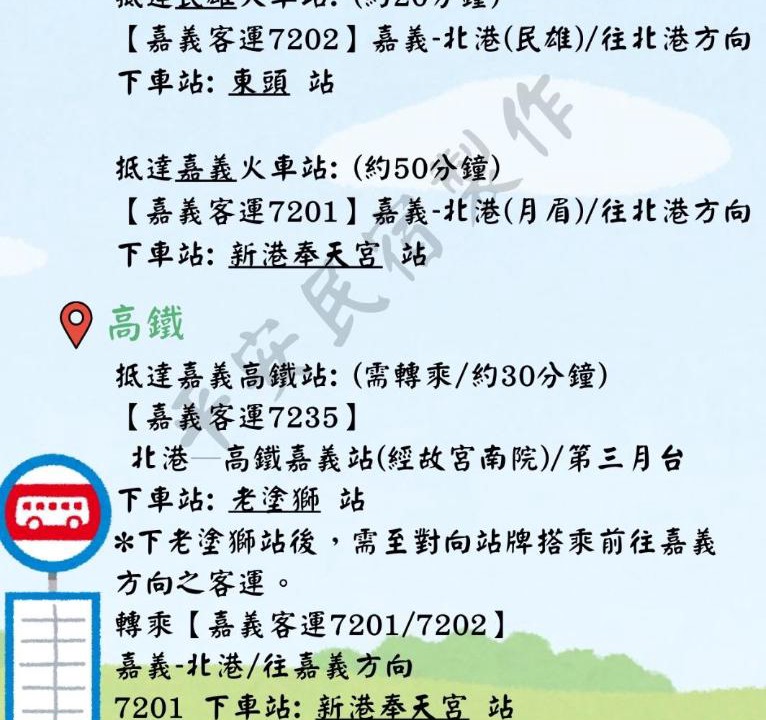 Photo of Others in Xingang
