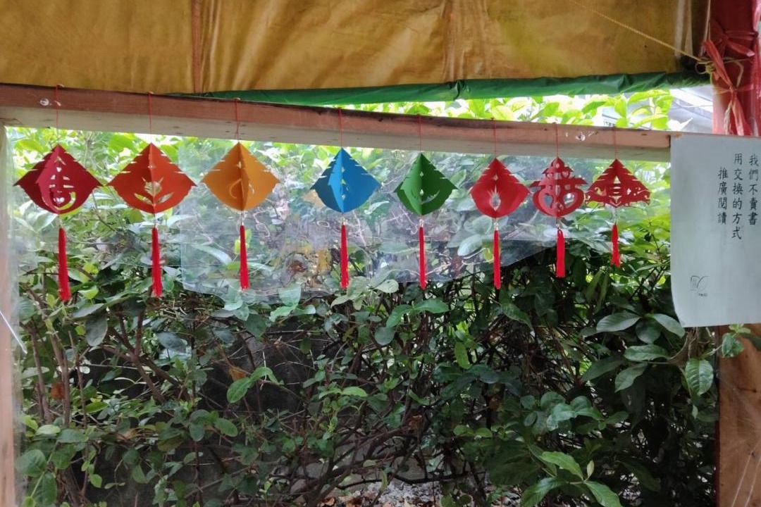 Photo of Others in Wanluan