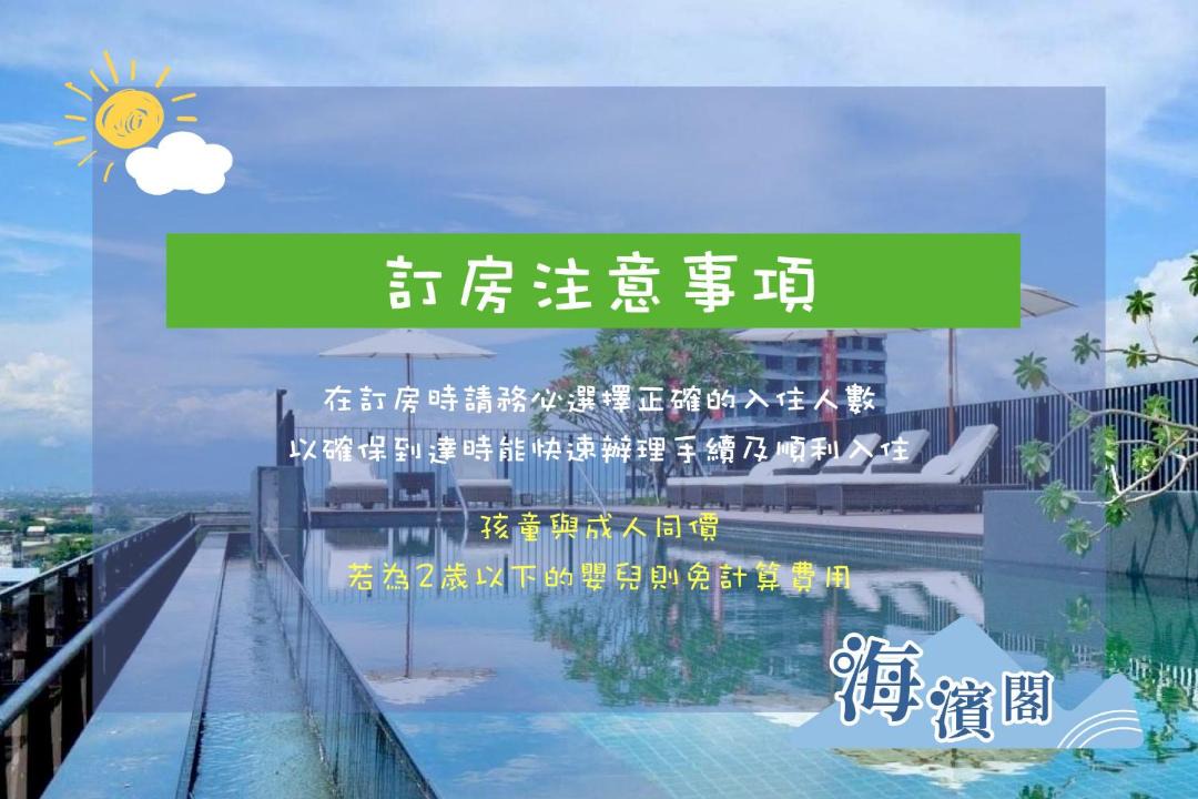 Photo of Others in Toucheng