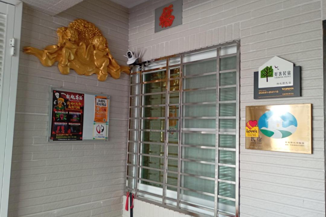 Photo of Others in Shanjiao