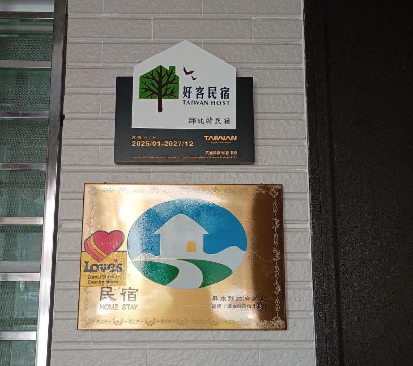 Photo of Others in Shanjiao