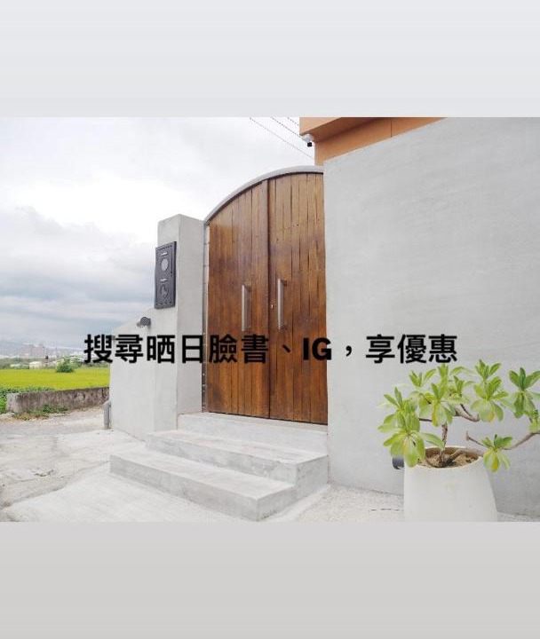Photo of Others in Hengchun