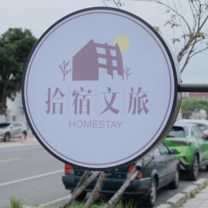 Photo of Others in Taitung