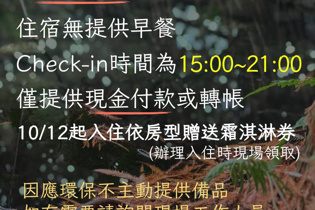 Photo of Outdoor in Beitun District