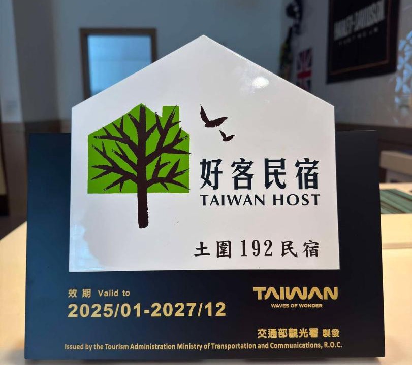 Photo of Others in Zhuangwei