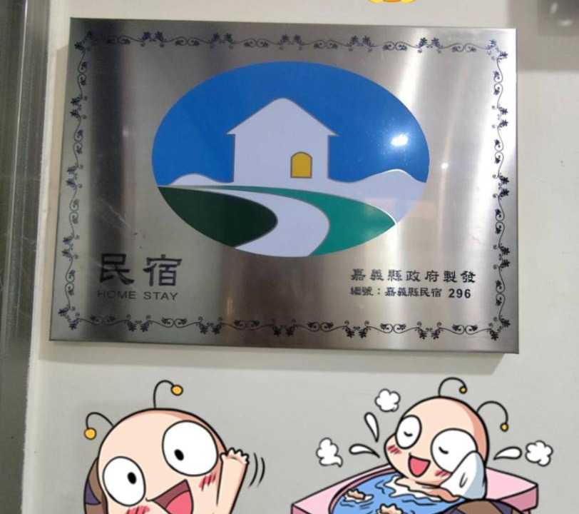Photo of Others in Xingang