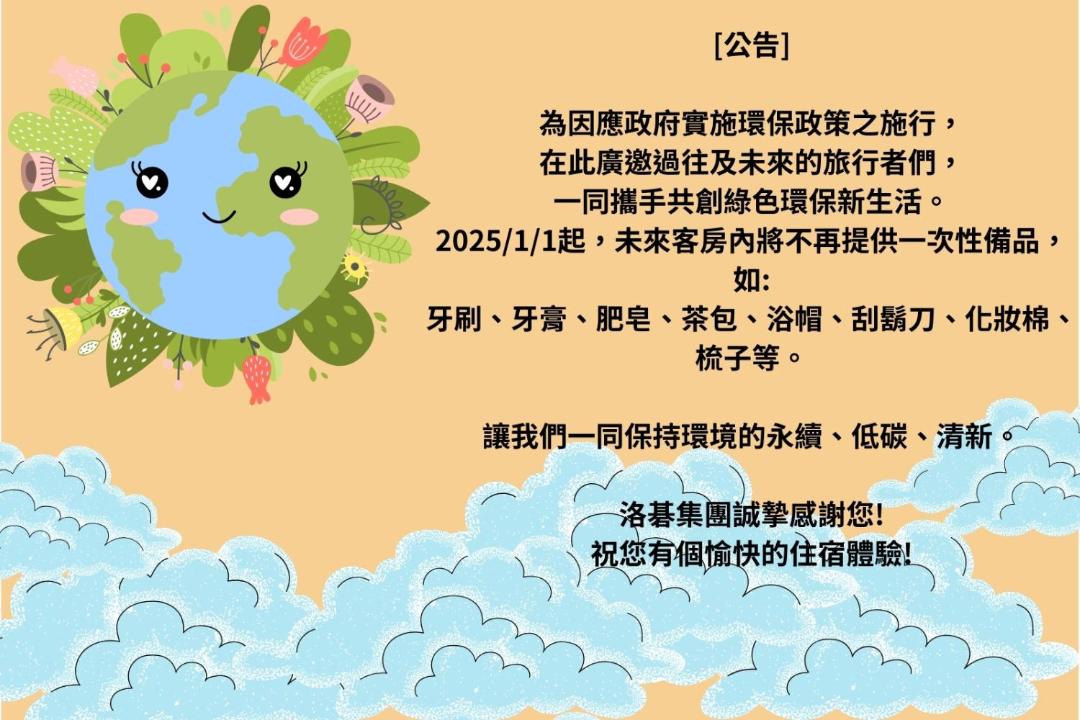 Photo of Others in Nangang