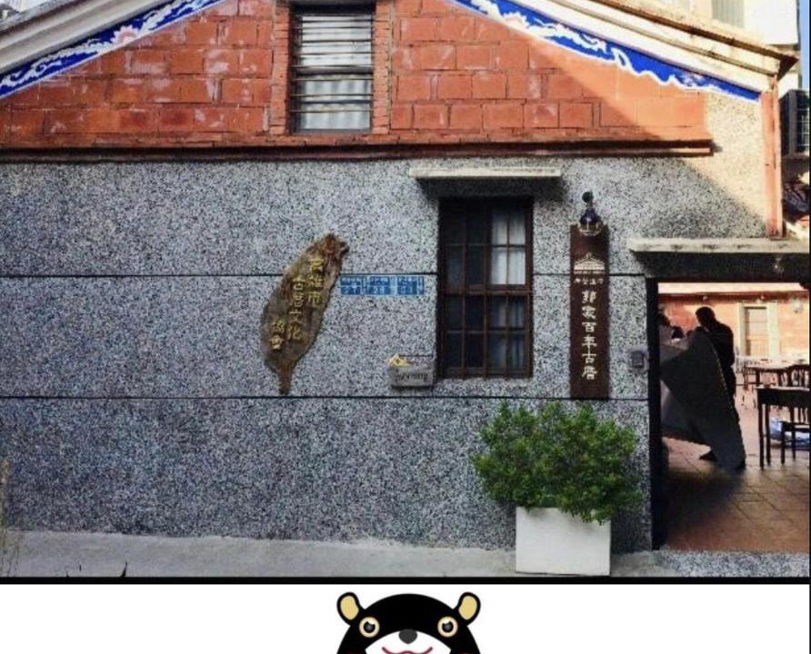Photo of Buildings in Zuoying District