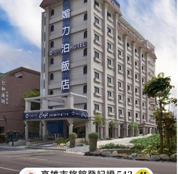 Photo of Buildings in Renwu District