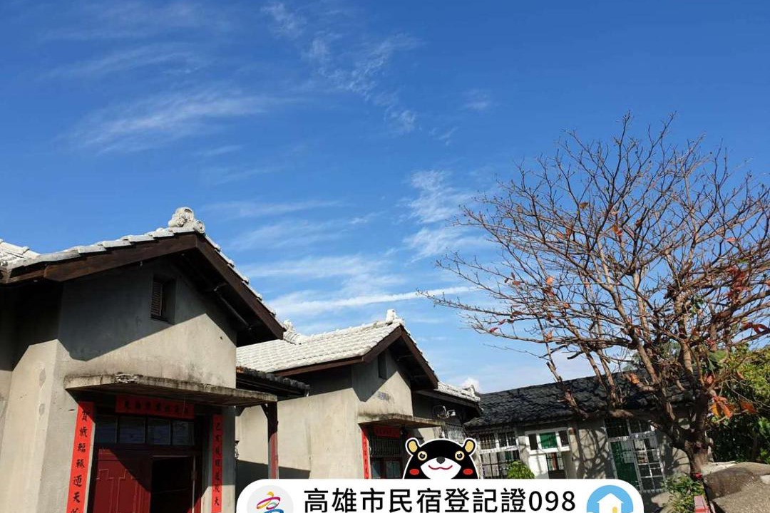Photo of Others in Zuoying District