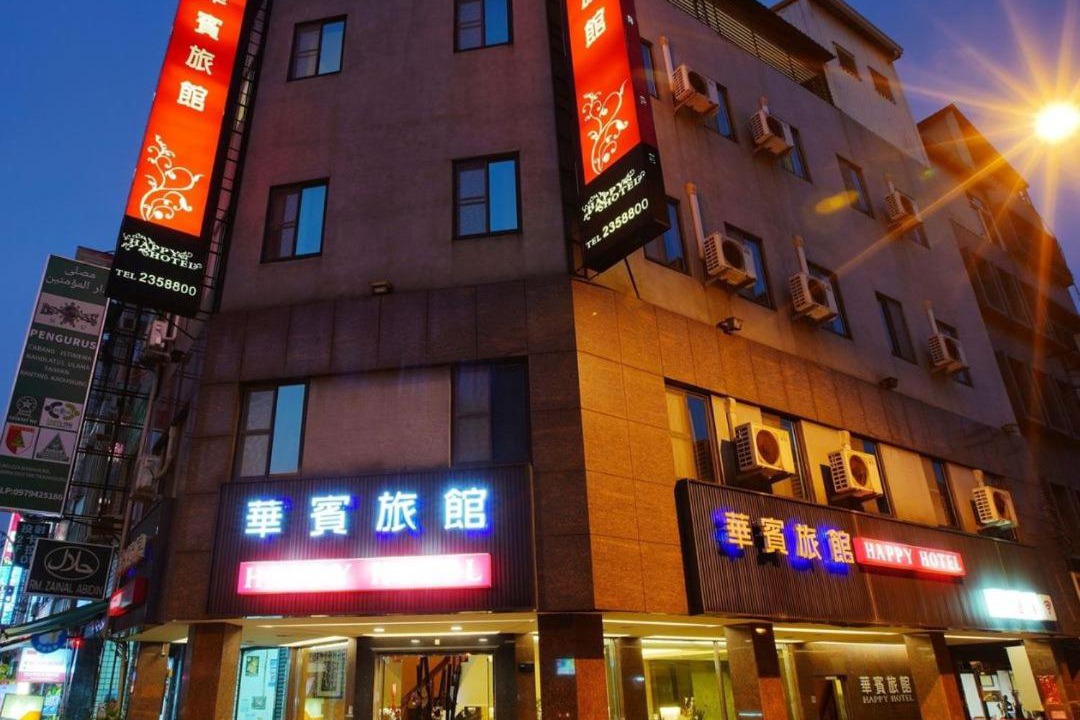 Photo of Others in Kaohsiung City Centre