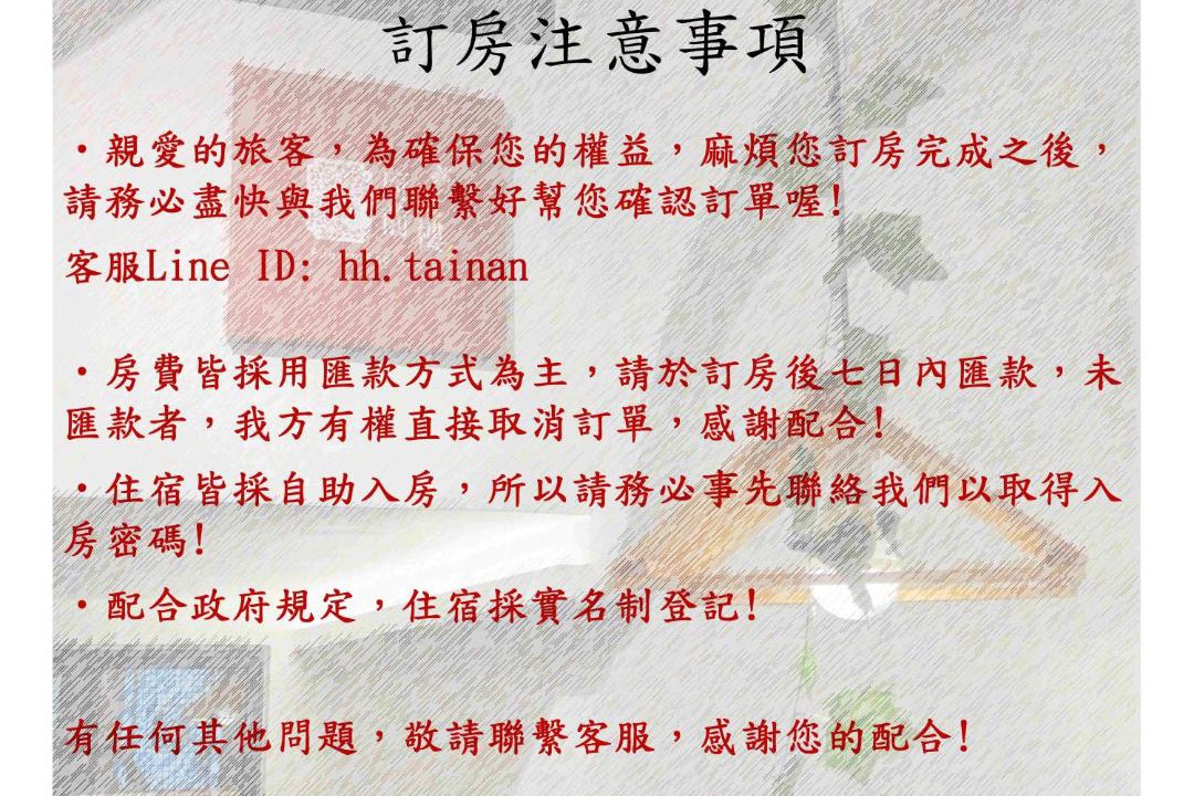 Photo of Others in Tainan City Centre