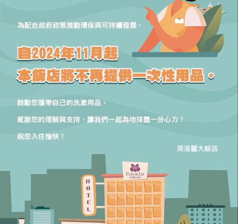 Photo of Others in Hsinchu City Centre