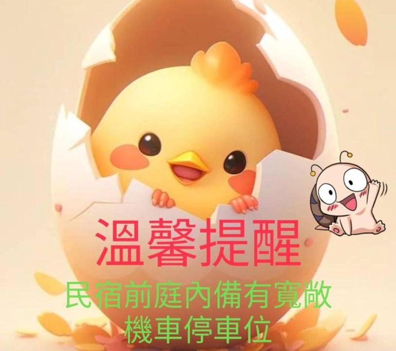 Photo of Others in Xingang