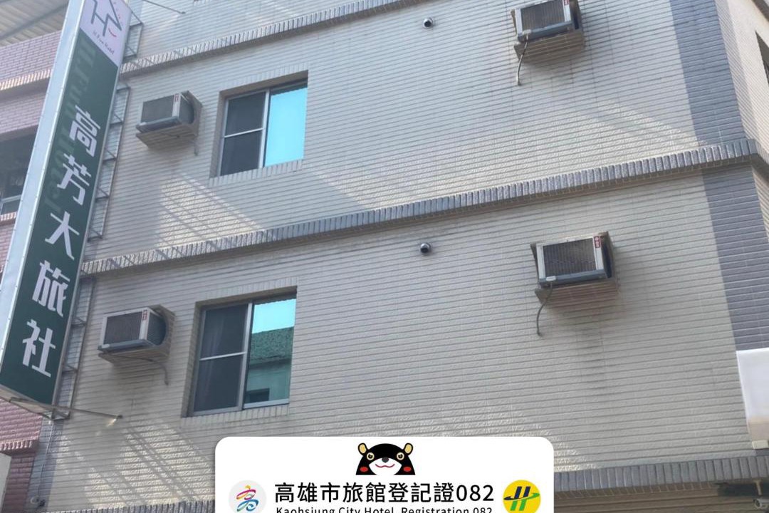Photo of Buildings in Cianjhen District