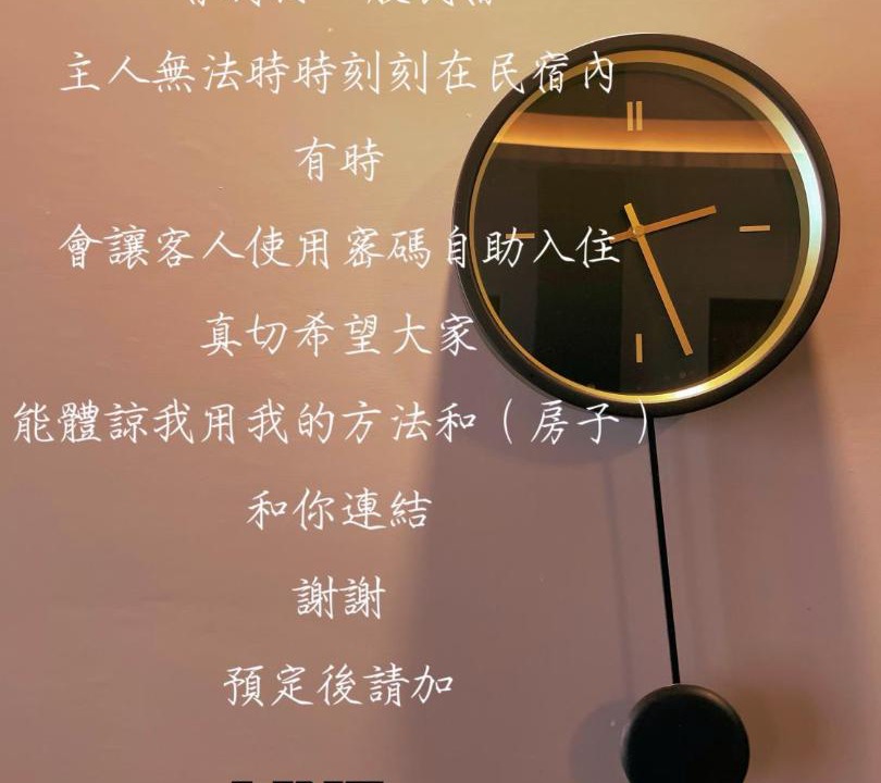 Photo of Others in Taitung City Centre