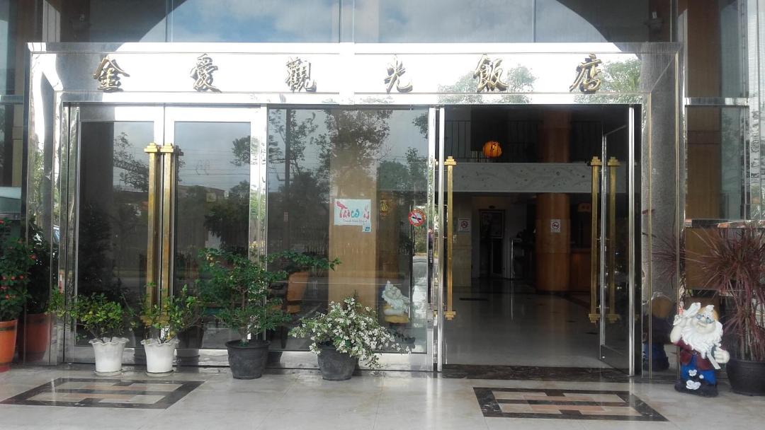Photo of Livingroom in Luodong