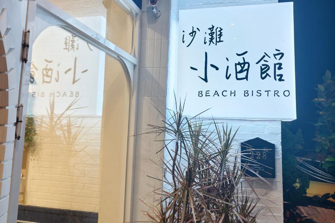 Photo of Others in Hengchun