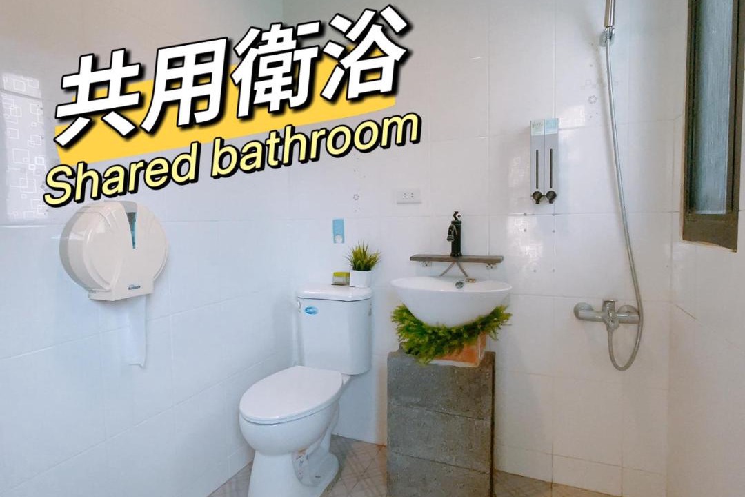 Photo of Bathroom in Yuchi