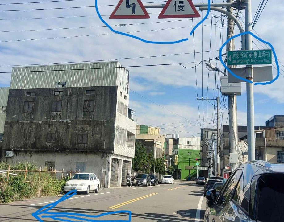 Photo of Others in Miaoli