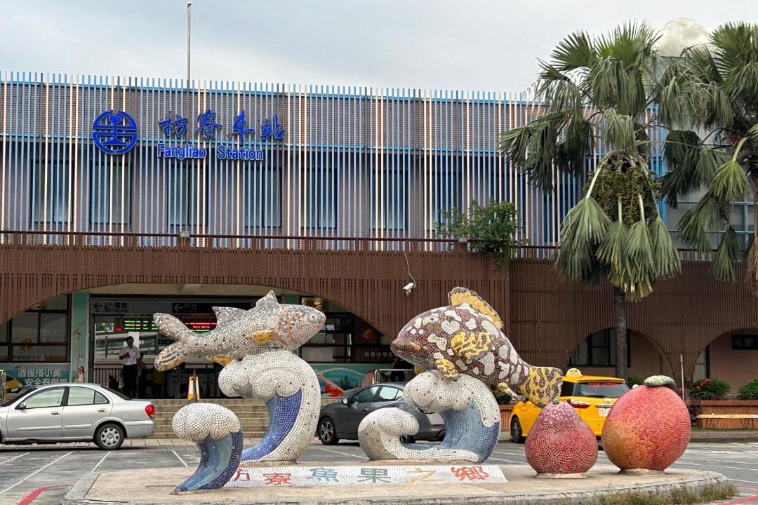 Photo of Others in Fangliao