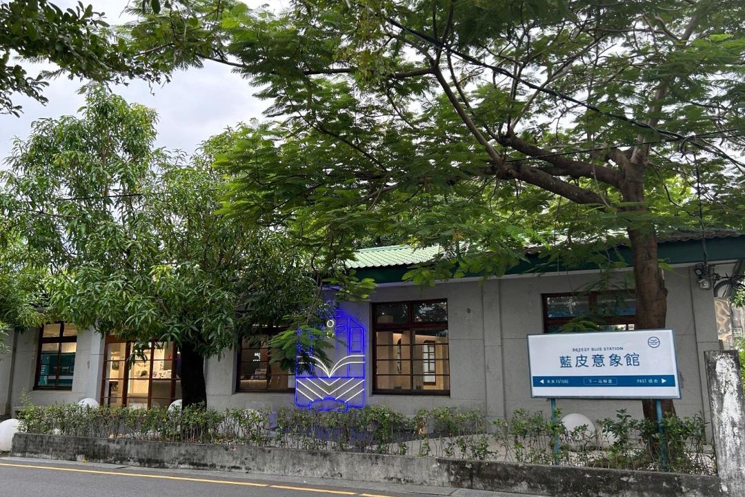 Photo of Others in Fangliao