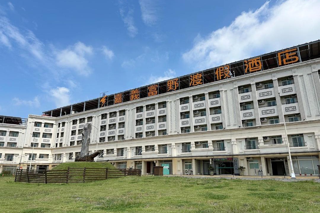 Photo of Others in Minxiong