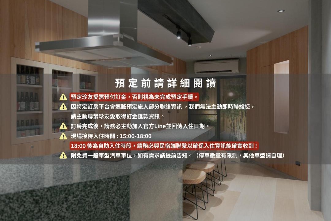 Photo of Kitchen in Tainan City Centre