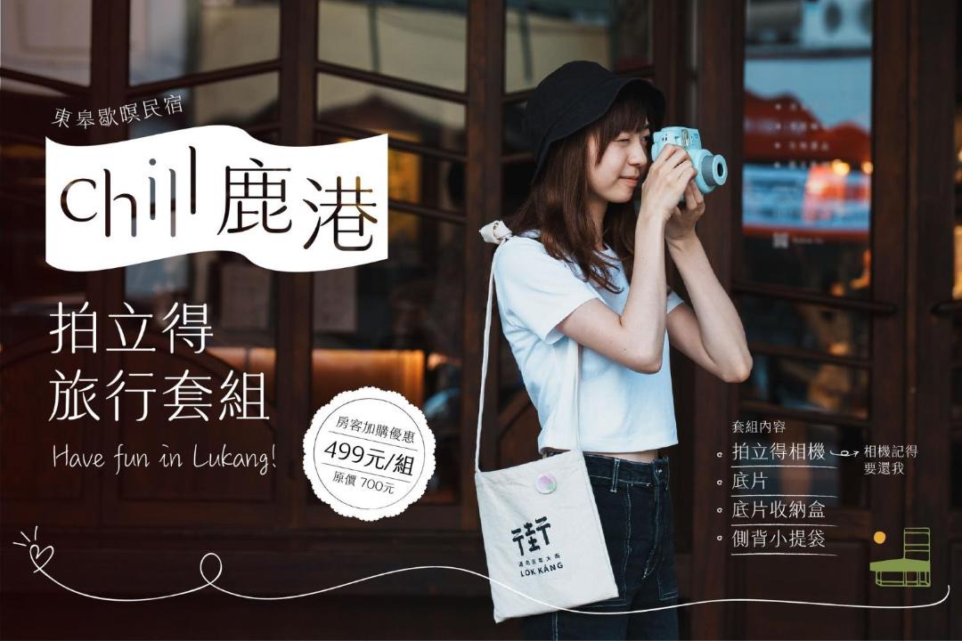 Photo of Others in Lukang
