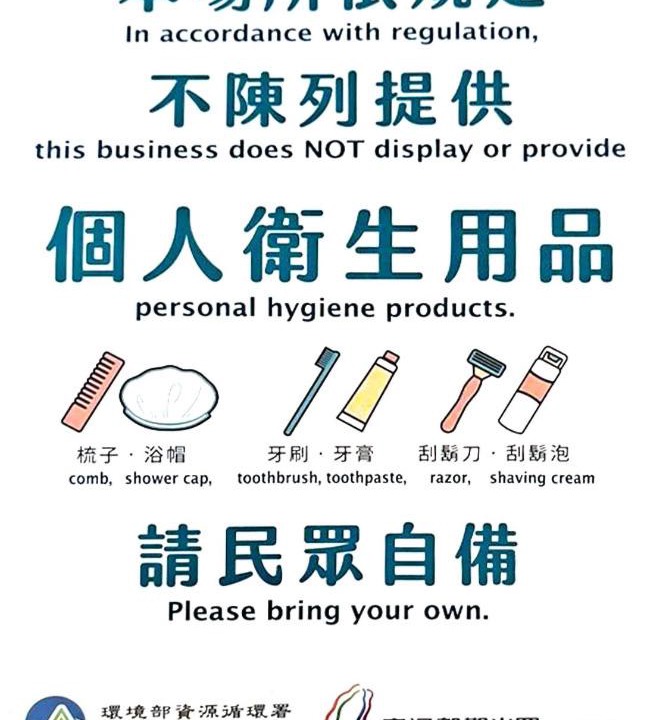 Photo of Others in Sanxing
