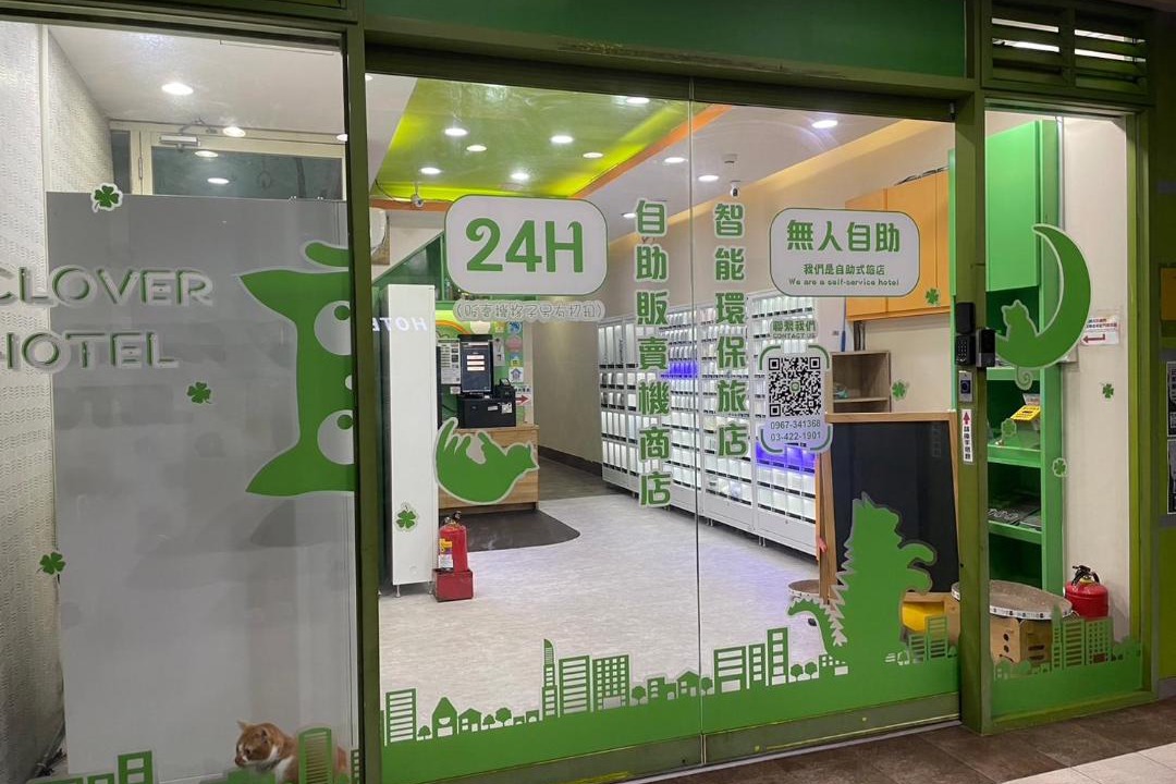 Photo of Others in Zhongli District