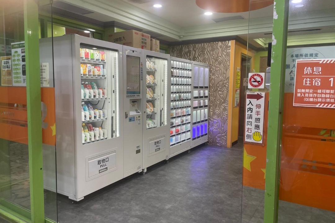 Photo of Others in Zhongli District