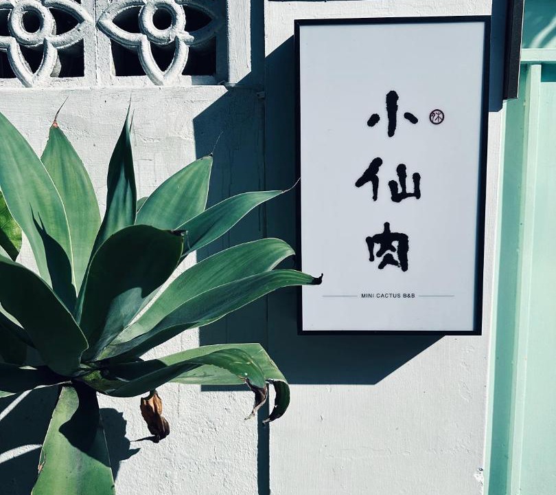 Photo of Others in Miaoli