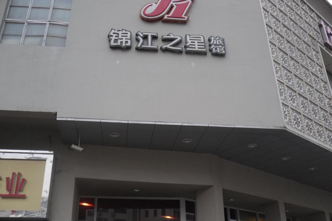 Photo of Others in Tian Xin