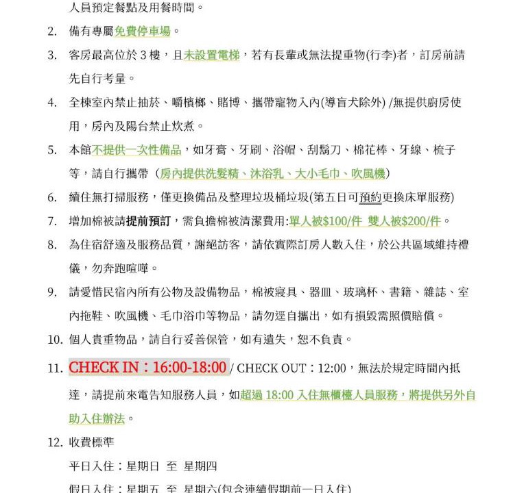 Photo of Others in Chaozhou
